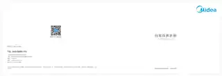 Midea美的 MC1Pink除螨仪无调220__240V,1Ph自制CCC